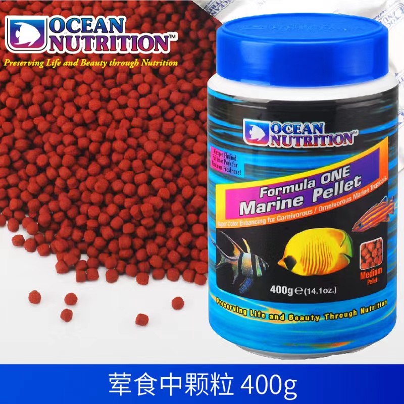 Marine Flakes fish food Ocean  - Fish Food Flake บทวิจารณ์และราคา