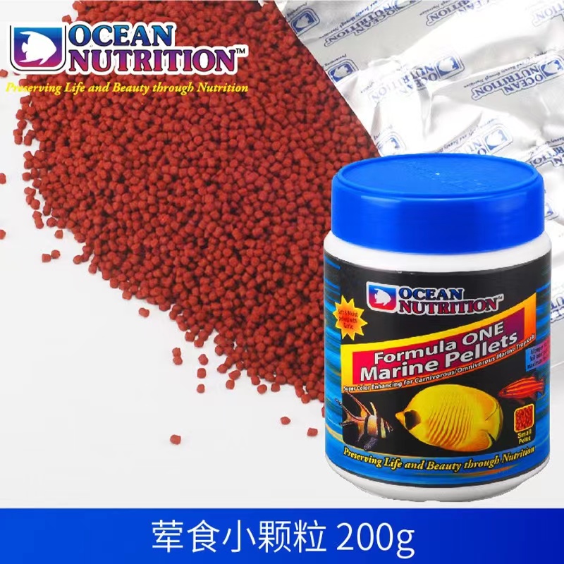 Marine Flakes fish food Ocean  - Fish Food Flake บทวิจารณ์และราคา