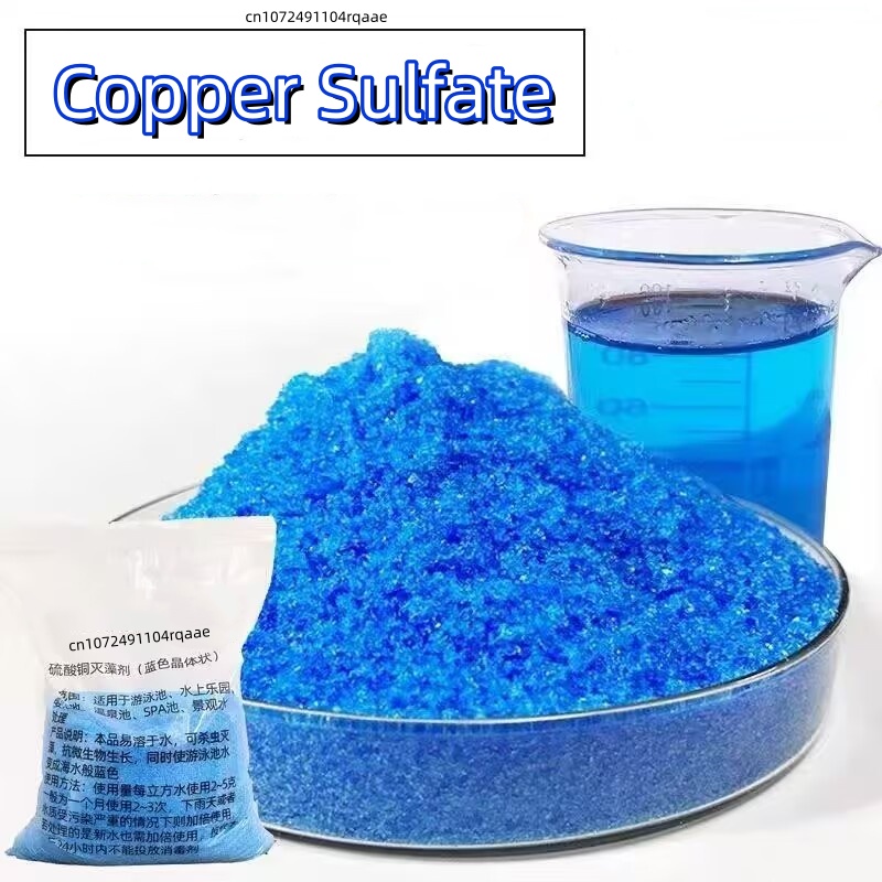 99% Purity Copper Sulfate Pent - Aquarium Fish Quality บทวิจารณ์และราคา