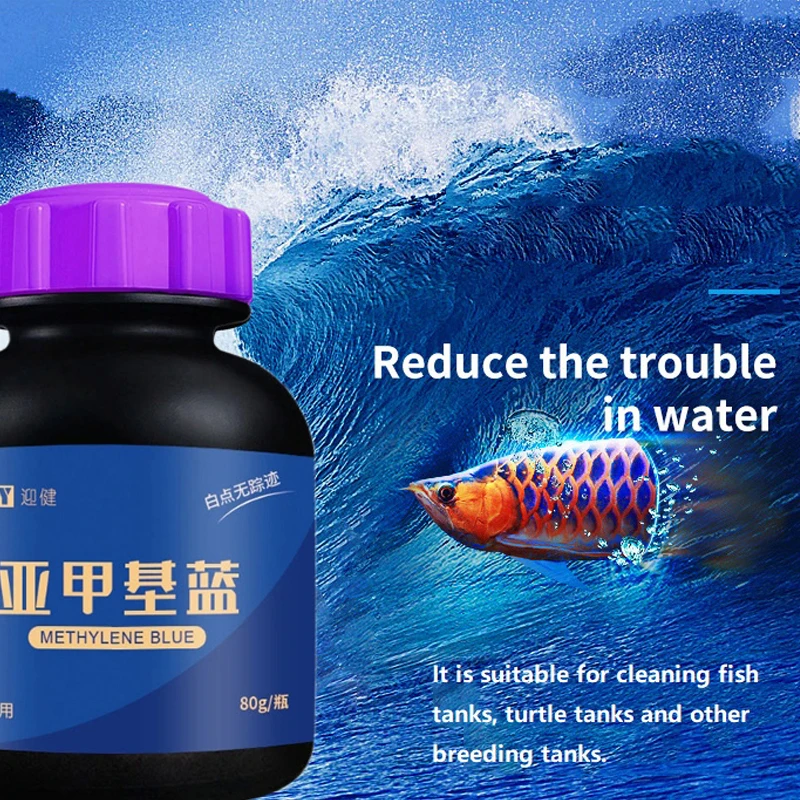Methylene Blue Ornamental Fish - Aquarium Fish Medicine บทวิจารณ์และราคา